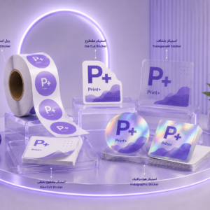 Stickers & Labels استيكرات وليبلات