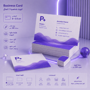 Business card كروت شخصية